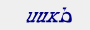 captcha img